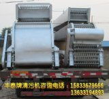 新河县丰泰水工机械厂 螺杆、卷扬启闭机与铸铁闸门的专业制造商与批发商